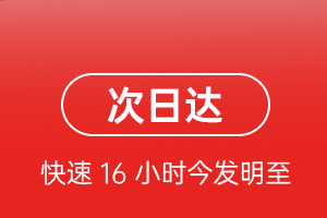 九寨黄龙航空托运航空货运 航空货运