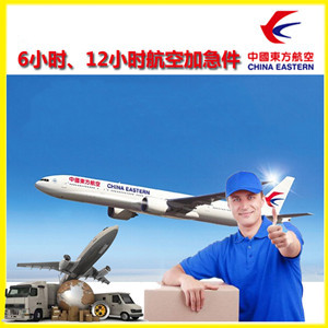 九寨黄龙航空托运公司谈空运的四大作用是什么